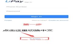 区块链数字钱包开发指南