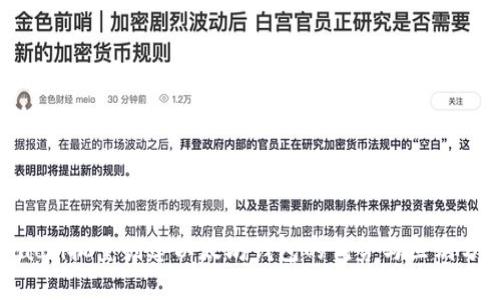 riaoti批量创建以太坊钱包的优势与区别分析