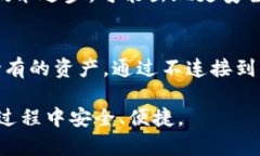 比特币钱包观察模式的深
