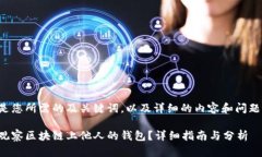 以下是您所需的及关键词