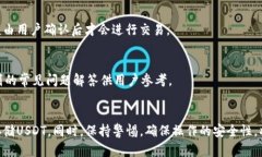   imToken 钱包如何安全存储
