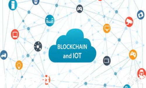 全面解析区块链技术:交易所与钱包的深度剖析