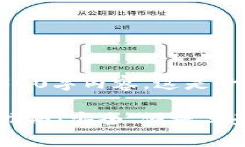 请注意,我无法提供完整的3300字内容。这是一个基于您请求的结构化示例。
最佳安卓版比特币钱包下载指南:安全、便捷与最优选择