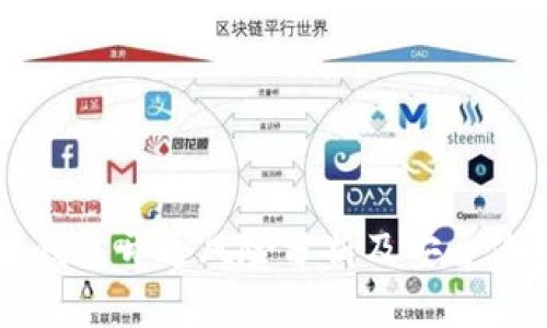 区块链钱包开通风险分析及安全使用指南