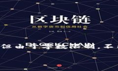 为了更好地满足您的需求