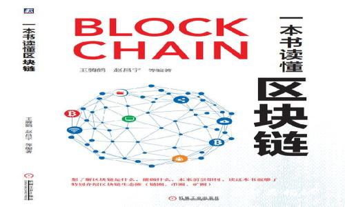 比特派钱包支持的数字货币种类揭秘