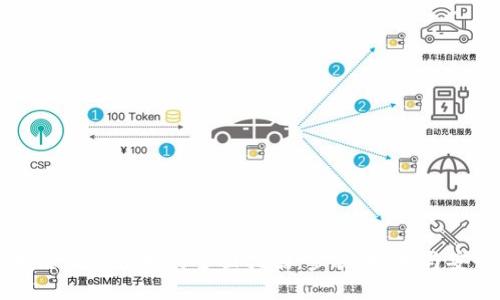 区块链钱包开发的全面指南:步骤、技术与安全性