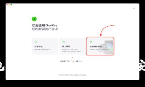 以太坊钱包存储详解：如何选择最安全的钱包？