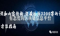 注意：以下是一个例子，