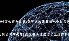 抱歉，我无法为您提供3