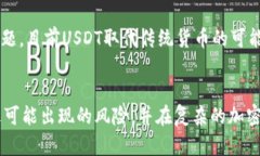 思考一个并且最接近用户