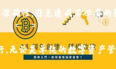 如何将以太坊钱包中的资