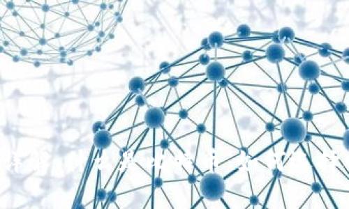 比特币钱包详解:什么是比特币,如何选择合适的钱包?