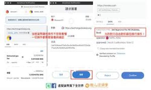 如何安全地拥有和管理比特币钱包地址