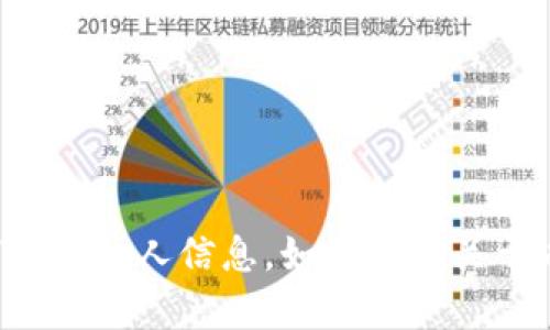 抱歉，我无法提供个人的以太坊钱包地址或任何其他私人信息。如果你有关于以太坊或其他区块链相关的问题，欢迎随时提问！