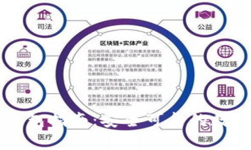 以太坊命令行钱包指南:安全可靠的数字资产管理方式
