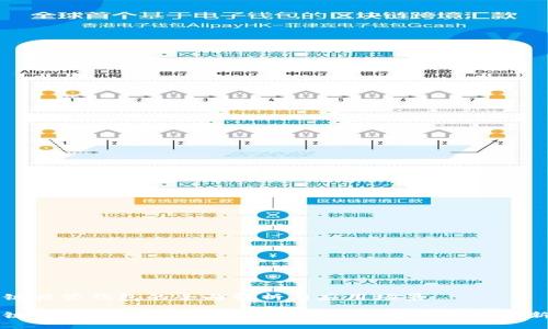 区块链共管钱包的全面解析与应用场景

区块链共管钱包：构建安全高效的加密资产管理新方式