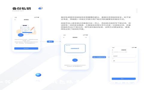 如何申请比特币钱包账号：详细指南与注意事项