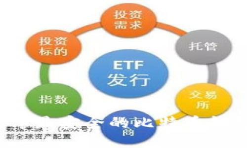 2023年最安全的比特币钱包指南