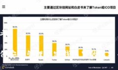 思考如何安全管理加密钱