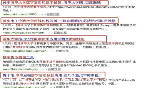 如何快速生成一个安全的比特币钱包:详细步骤与最佳实践