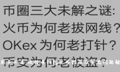: 新手必看：比特币钱包使