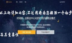 由于内容过长，无法一次