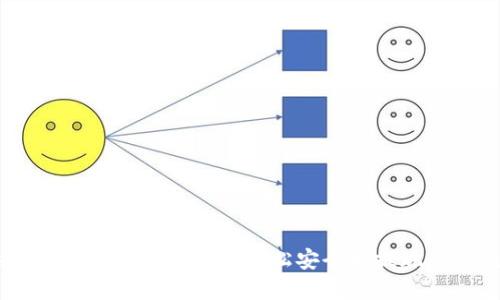 imtoken钱包提币步骤详解：轻松安全地提现你的数字资产