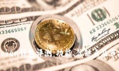 : ImToken钱包评测：功能、