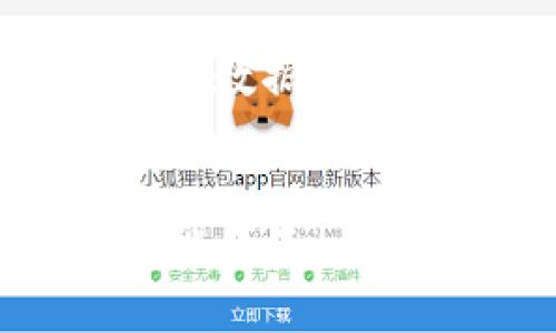 注意: 由于我无法提供任何特定下载链接或实时数据，以下内容是基于一般信息和最佳实践的模拟示例。

:
最新imToken官网软件下载指南：安全、便捷、功能全面
