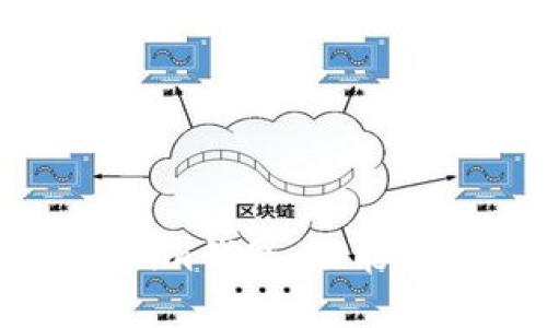全面解析Token.im钱包:功能、优势及使用指南