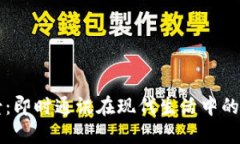 IM应用场景：即时通讯在现
