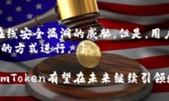    imtoken钱包官网下载 - 安