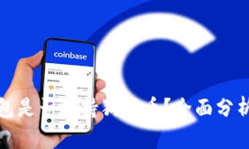 ImToken钱包是否支持狗狗币？全面分析与用户指南