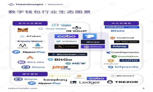 
解决 imToken 钱包无法打开的常见问题及解决方案