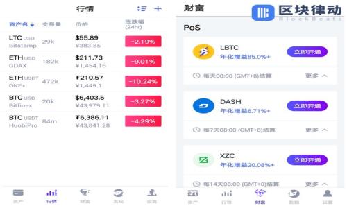 如何下载和使用ImToken钱包：全方位指南