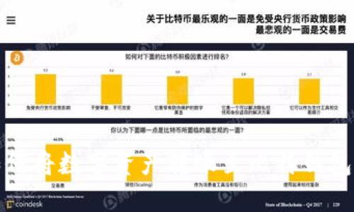 : 火币网如何将数字资产转账至比特钱包的详细指南