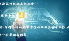   企业区块链钱包搭建指南