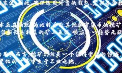   比特币钱包挖矿：全面指
