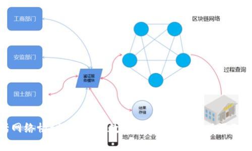 位于的对接代码示例，具体实现方式通常依赖于所选的编程语言和特定的比特币钱包API。这里提供一个简单的Python示例，使用`bitcoinlib`库来实现比特币钱包的基本功能。

```python
from bitcoinlib.wallets import Wallet

# 创建一个新的比特币钱包
wallet = Wallet.create('MyWallet')

# 查看钱包地址
print(