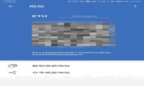 如何查区块链钱包：快速获取钱包信息的全面指南